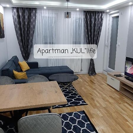 Apartman,,Kul"Life Lukavica Экстерьер фото